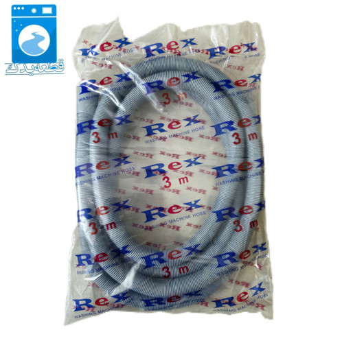 شلنگ خروجی آب لباسشویی 3متر