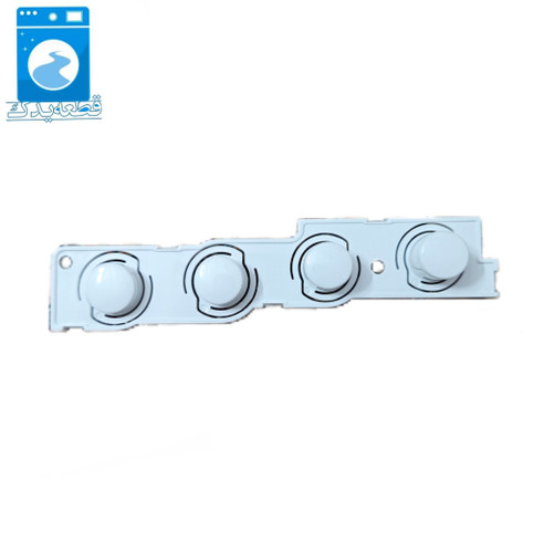 دکمه لباسشویی پاکشوما