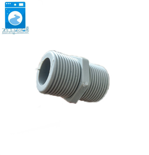 رابط شلنگ ماشین لباسشویی