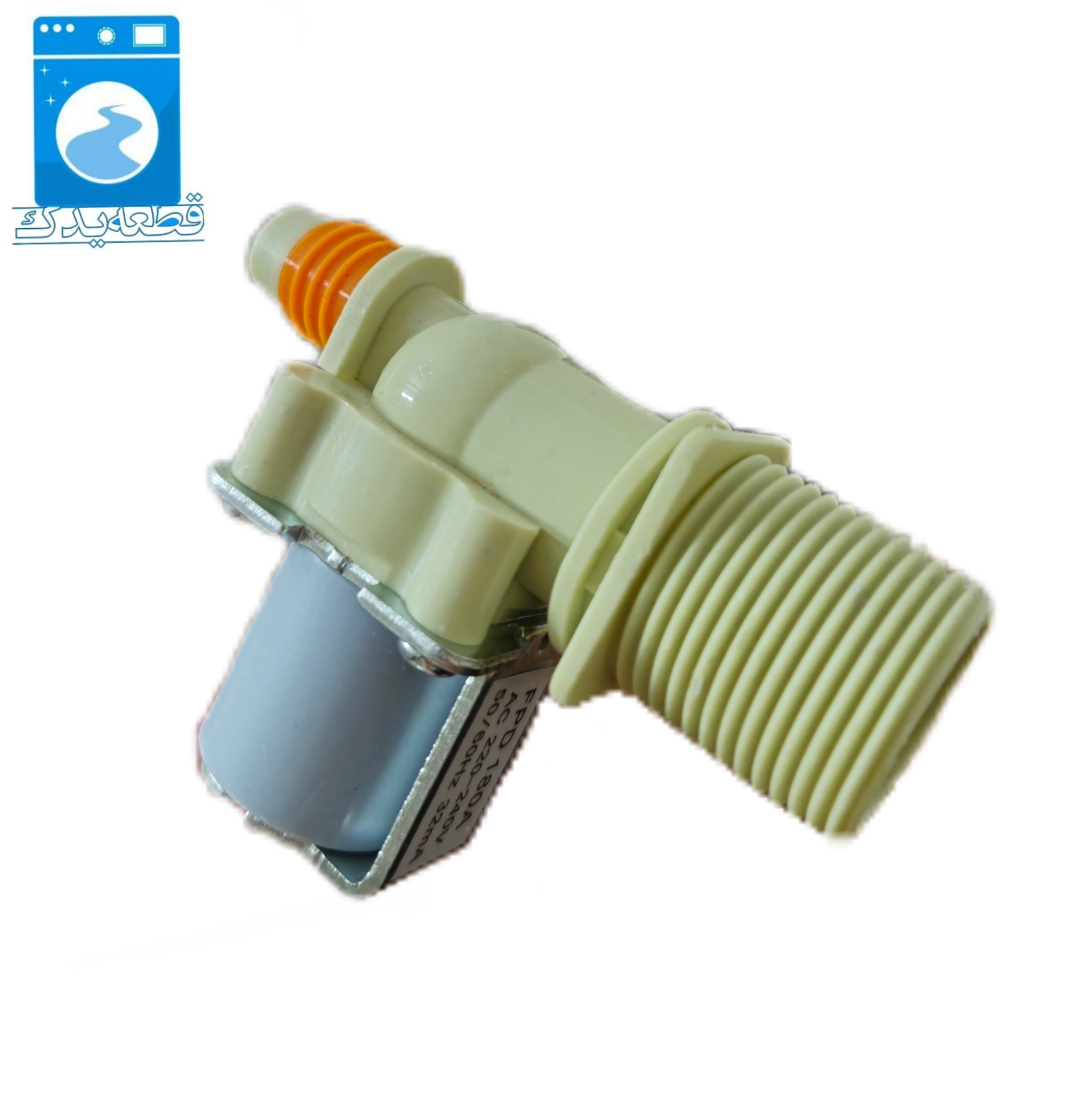 شیربرقی سامسونگ دربالا