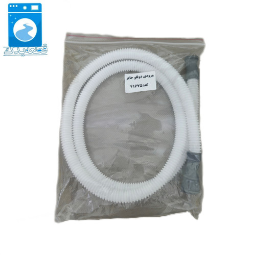 شلنگ ورودی حایر