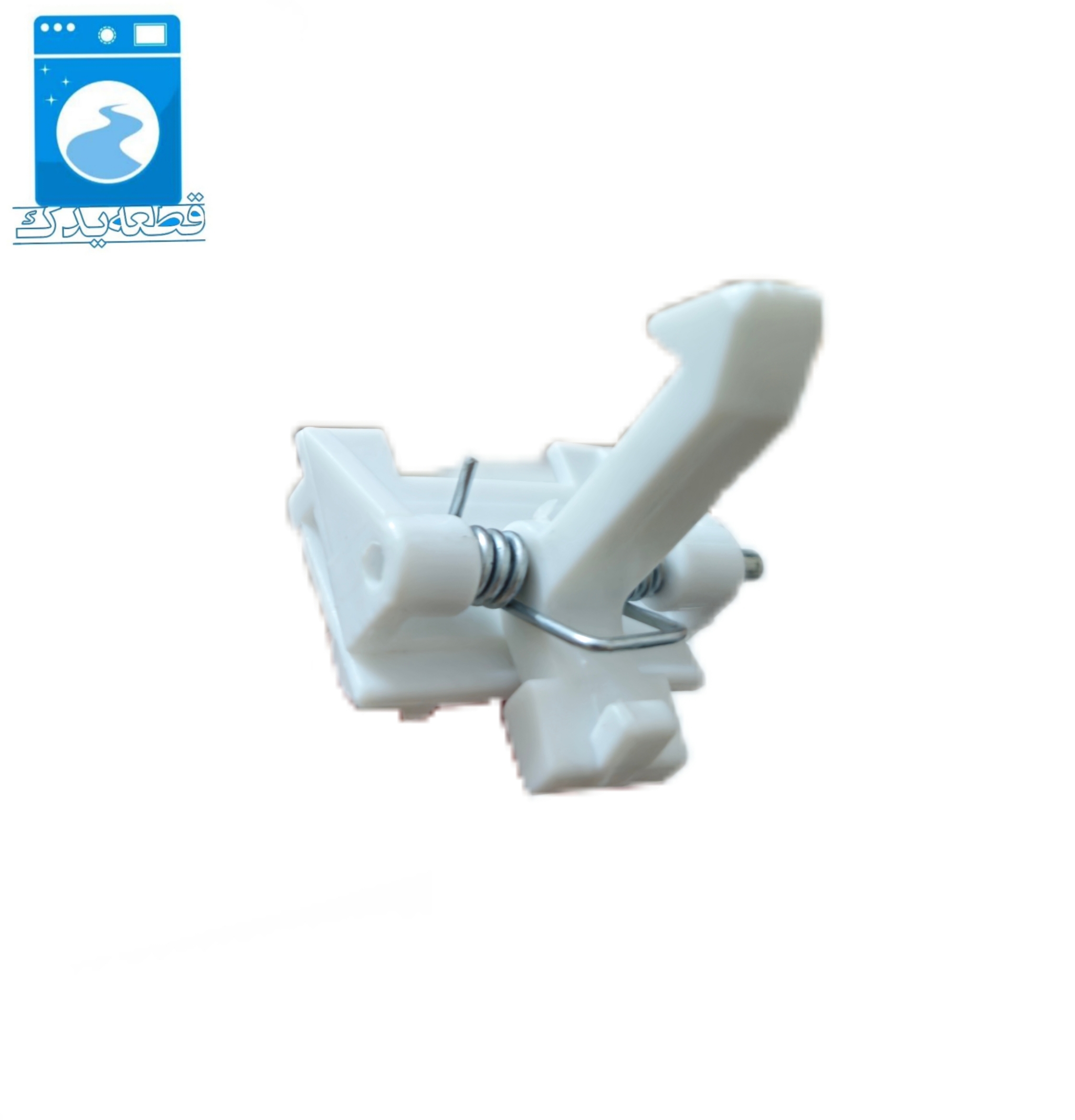 زبانه لباسشویی بوش