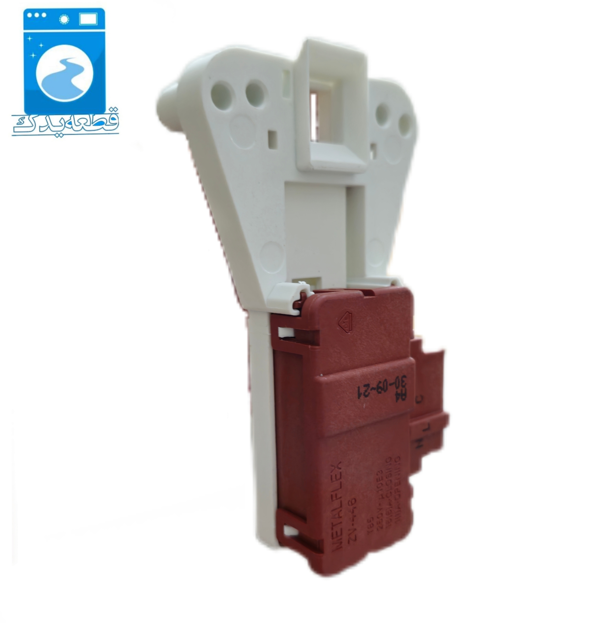 میکروسوئیچ لباسشویی ایندزیت ۳فیش