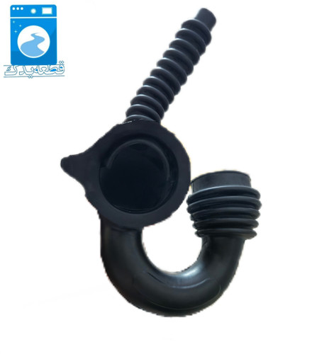 خرطومی لباسشویی گرنیه فابریک