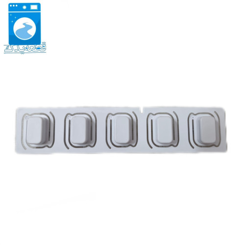 دکمه ۵تایی لباسشویی اسنوا