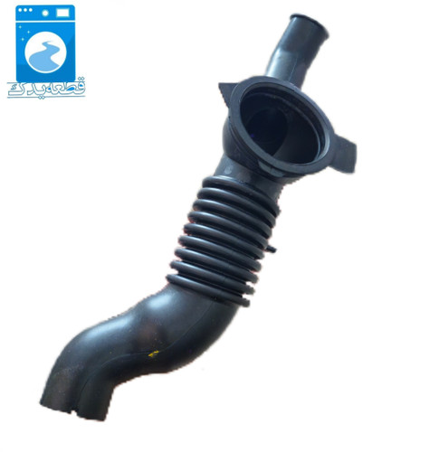 خرطومی لباسشویی الجی فابریک