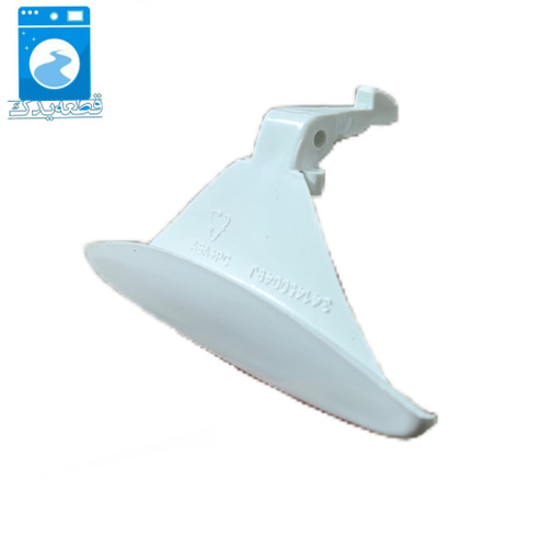 دستگیره لباسشویی اوشن