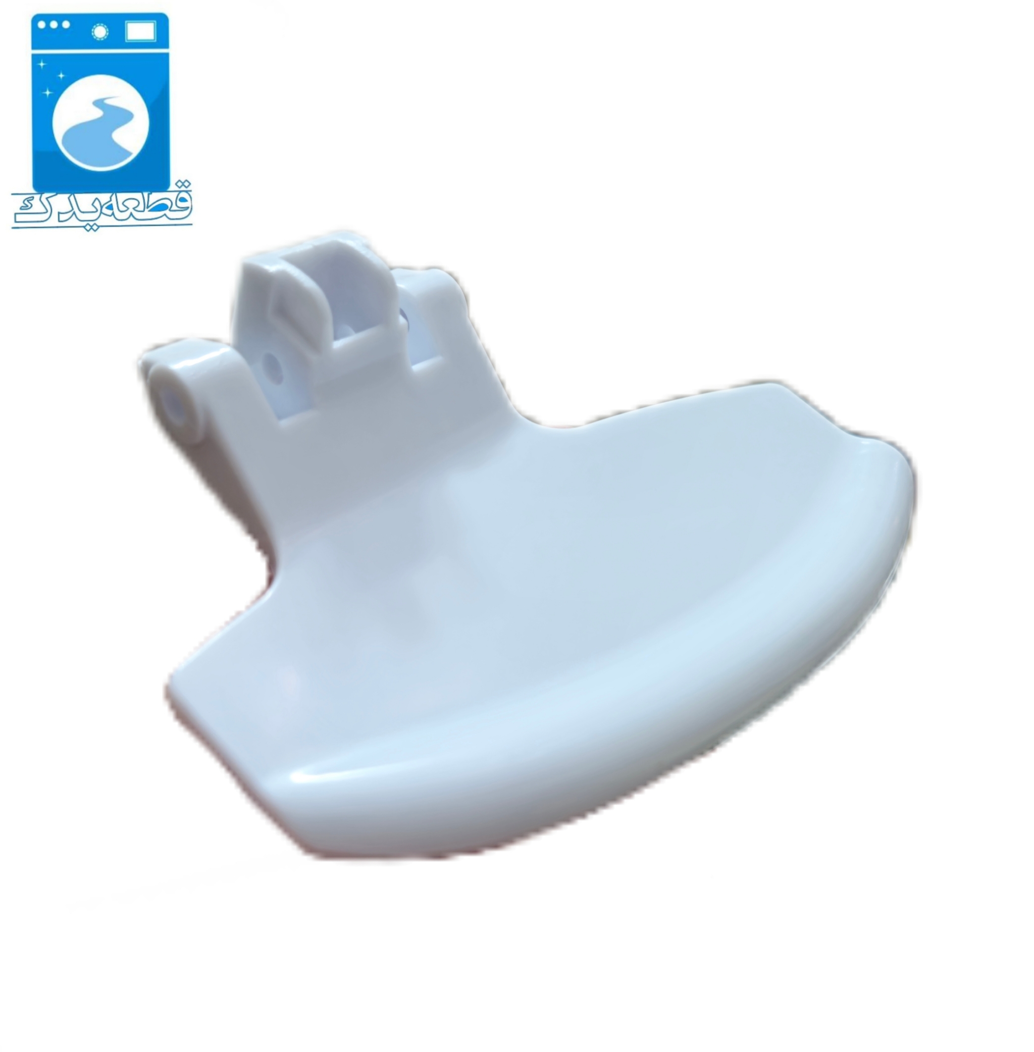 دستگیره زیرووات جدید