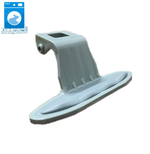 دستگیره لباسشویی الجی فابریک