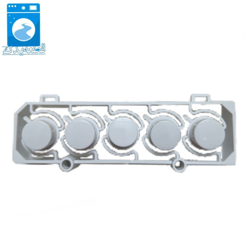 دکمه پنج تایی لباسشویی الجی