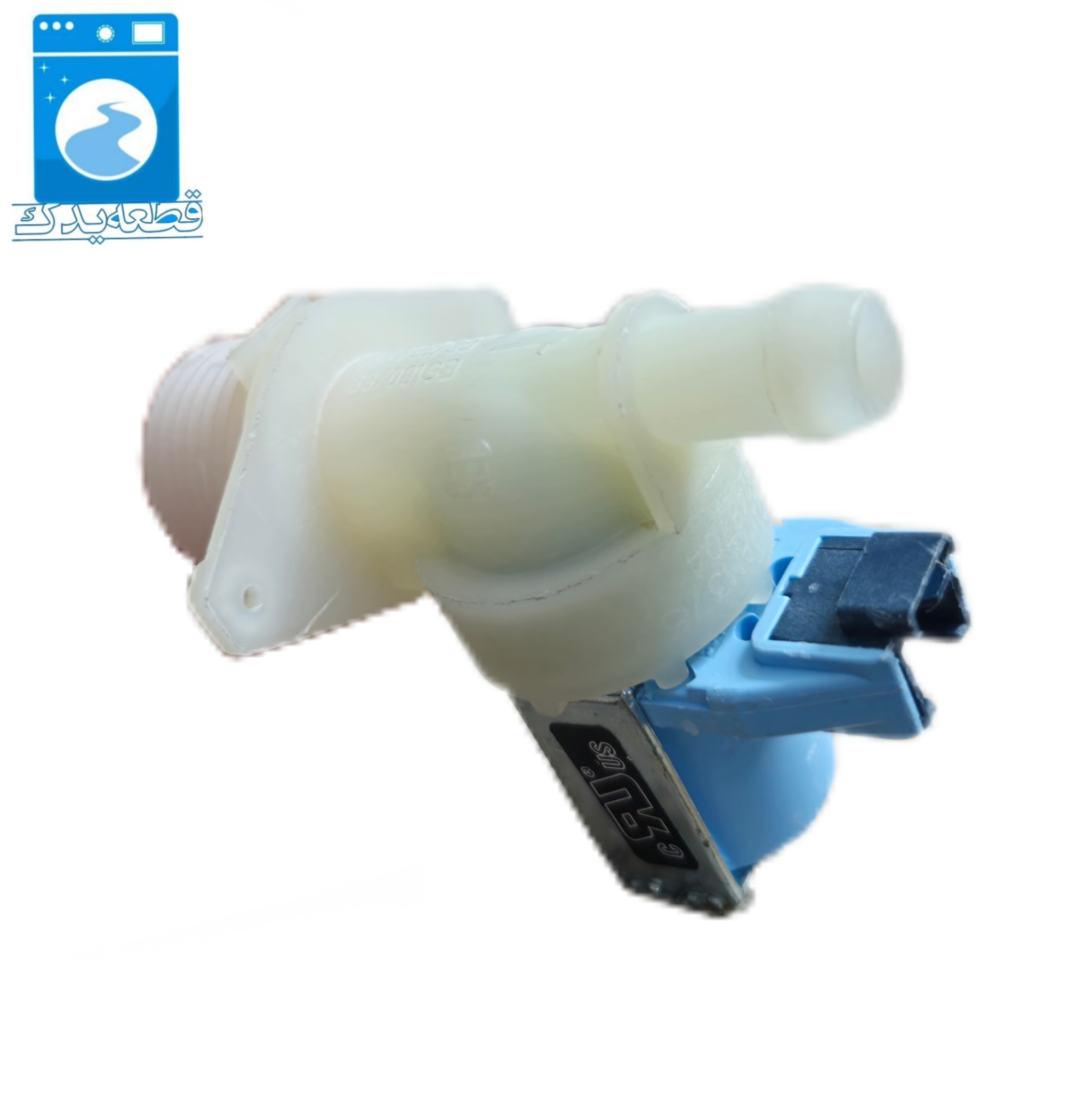 شیربرقی لباسشویی وستل